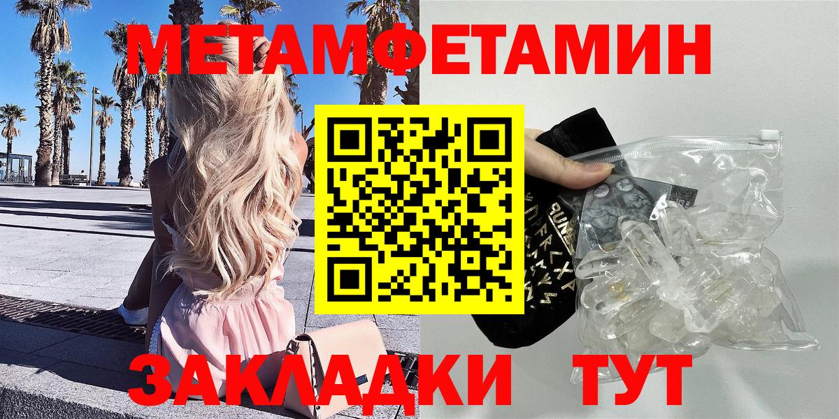 Нижнеудинск  АМФЕТАМИН  KRAKEN ССЫЛКА  АМФ 97%  Вход с VPN 