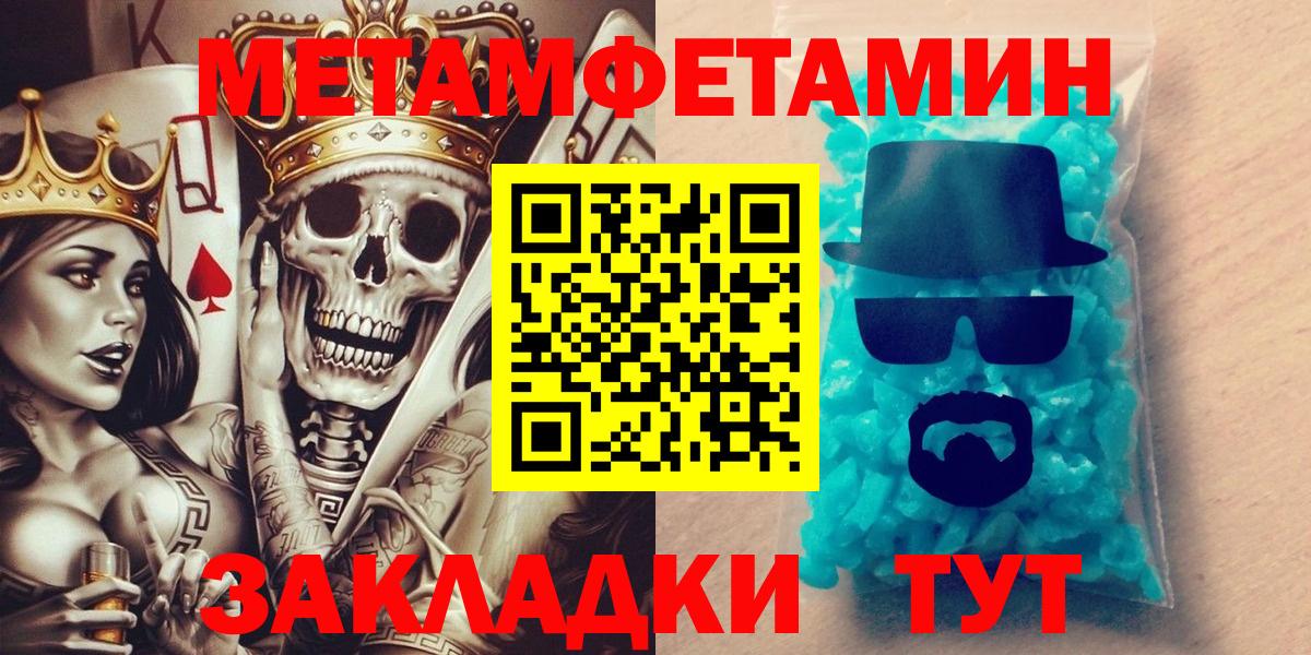 Амфетамин 97% Нижнеудинск