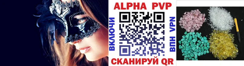 APVP VHQ  кракен ONION  Нижнеудинск 