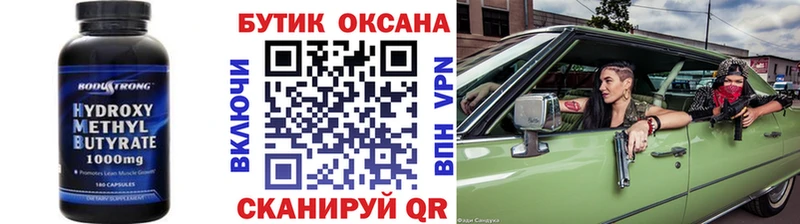 blacksprut ссылки  что такое   Нижнеудинск  БУТИРАТ жидкий экстази 