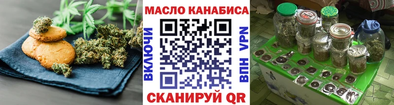 купить наркоту  Нижнеудинск  Cannafood конопля 