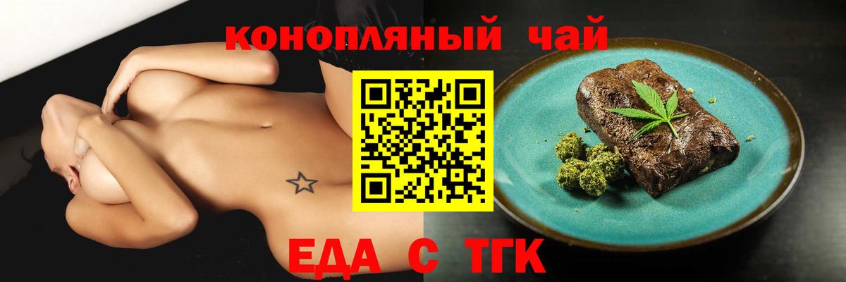 Мефедрон   Лсд 25  Каннабис  Нижнеудинск  Вход с VPN  Гашиш  КОКАИН  ТГК  МЕФ 