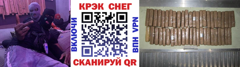 Cocaine Боливия  Нижнеудинск 