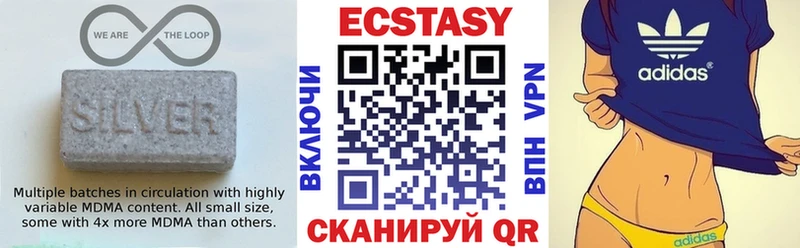 как найти маркетплейс Telegram Экстази 250 мг Нижнеудинск