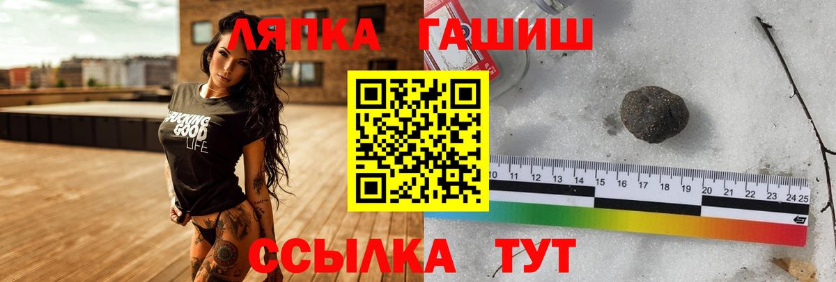 ГАШИШ Cannabis  Нижнеудинск  Гашиш  дарнет шоп  ГАШИШ индика сатива 