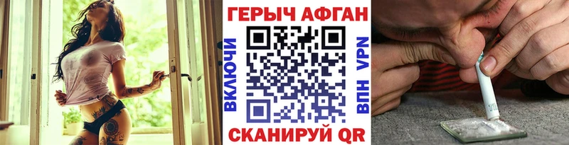 ГЕРОИН гречка  Нижнеудинск 