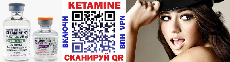 Кетамин ketamine  продажа наркотиков  Нижнеудинск 