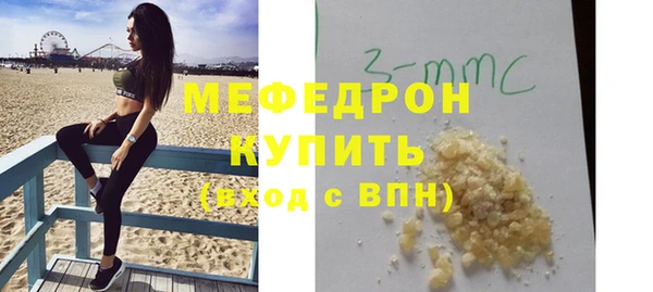 МДМА Ладушкин