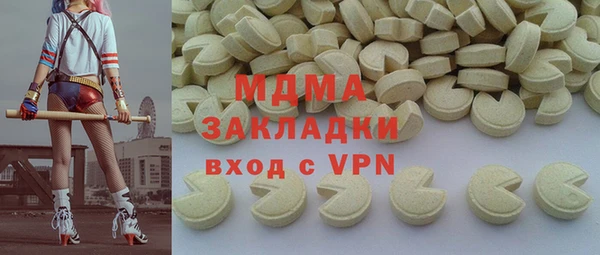 МДМА Ладушкин