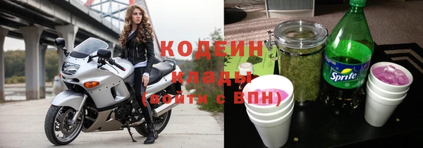 МДМА Ладушкин