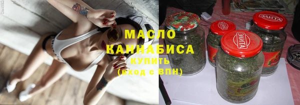 МДМА Ладушкин