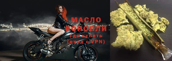 МДМА Ладушкин