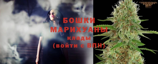 МДМА Ладушкин