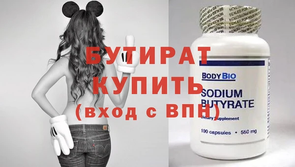 ПСИЛОЦИБИНОВЫЕ ГРИБЫ Лагань