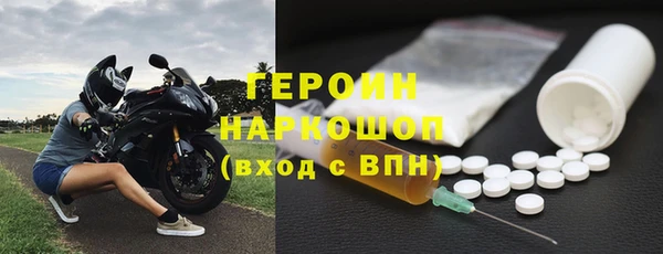 МДМА Ладушкин