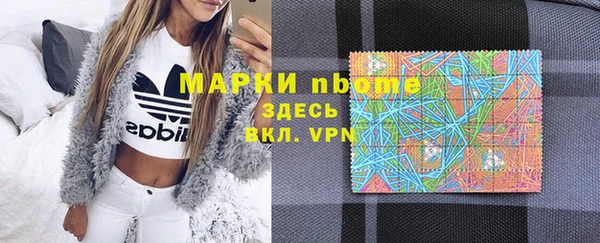 ПСИЛОЦИБИНОВЫЕ ГРИБЫ Лагань