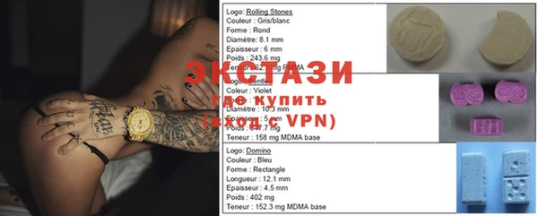 МДМА Ладушкин