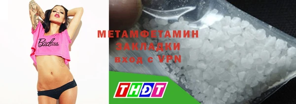МДМА Ладушкин