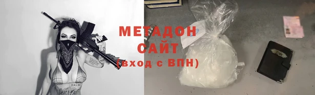 молекула духа Лабытнанги