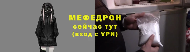 молекула духа Лабытнанги