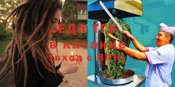 молекула духа Лабытнанги