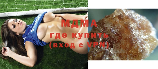 молекула духа Лабытнанги
