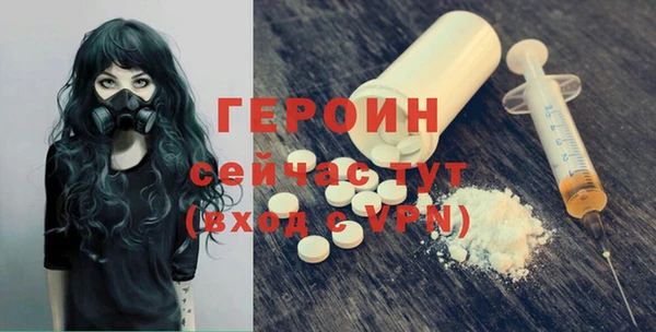 молекула духа Лабытнанги