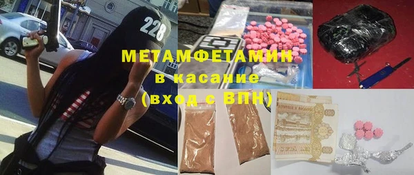 МДМА Ладушкин