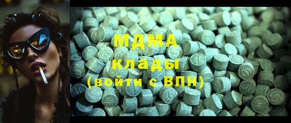 ПСИЛОЦИБИНОВЫЕ ГРИБЫ Лагань