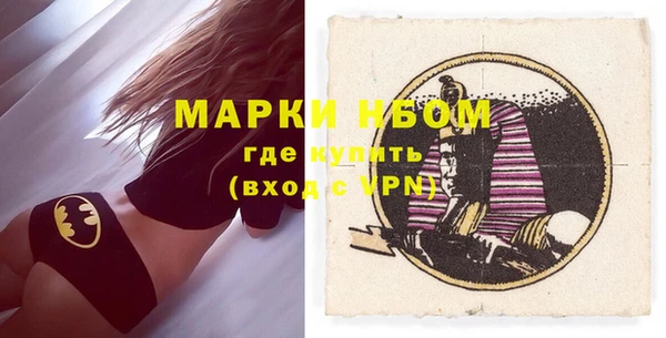 МДМА Ладушкин