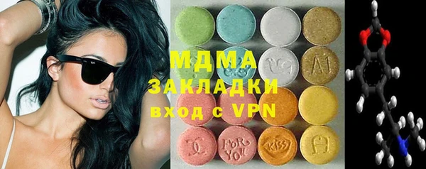 ALPHA-PVP Тавда