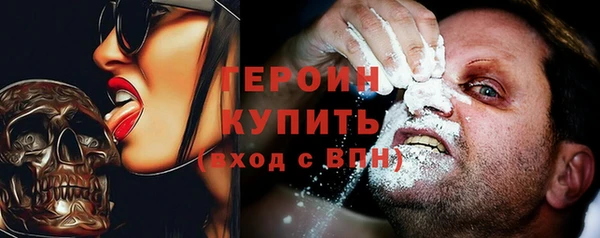 ПСИЛОЦИБИНОВЫЕ ГРИБЫ Лагань
