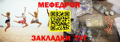 кокаин VHQ Беслан