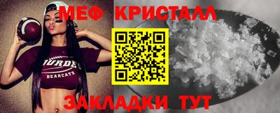 крисы Заволжье
