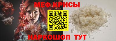 крисы Заволжье