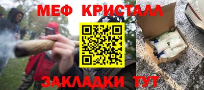 кокс Заводоуковск