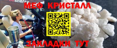 каннабис Берёзовский