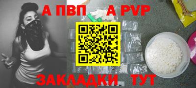 скорость mdpv Жуковский