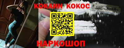 кокс Заводоуковск