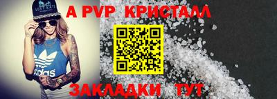 скорость mdpv Жуковский
