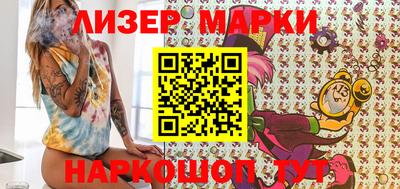 кокаин VHQ Беслан