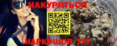 стафф Бийск