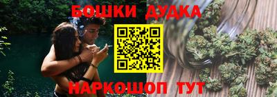 стафф Бийск