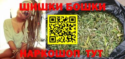 стафф Бийск