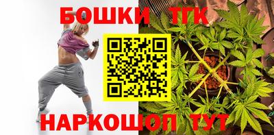 стафф Бийск