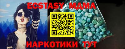 кокс Заводоуковск