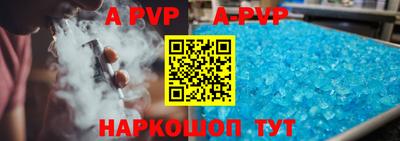 скорость mdpv Жуковский