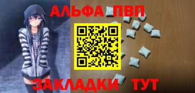 крисы Заволжье