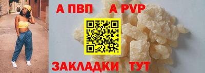 крисы Заволжье