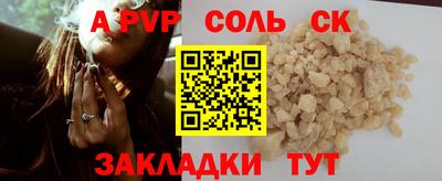 кокс Заводоуковск